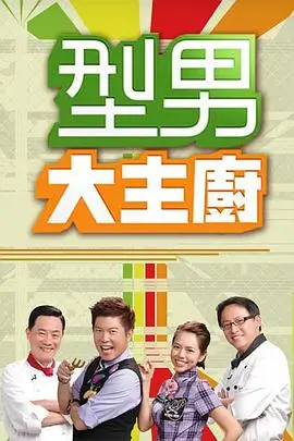 奔跑吧13 综艺 2026 李晨,郑恺,白鹿