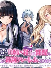 重生之逆袭人生 短剧 2026 陈政阳,马秋元,李若琪
